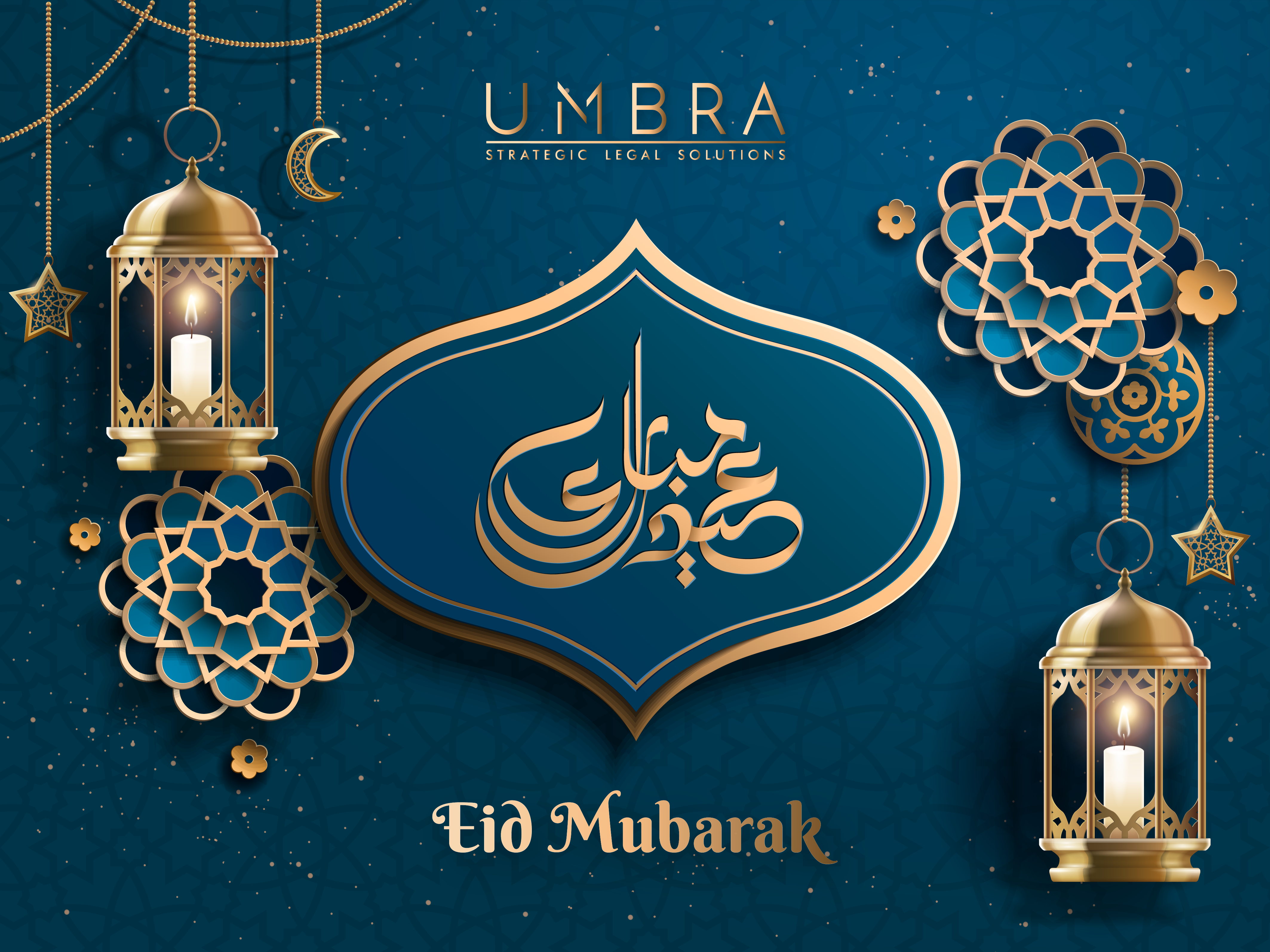 Eid Mubarak 1445H!